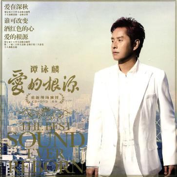 谭咏麟:谭咏麟再度感动演唱会2010(4cd)