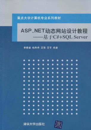 如何发布aspnet网站