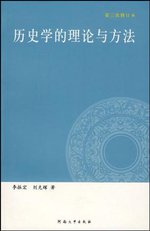 汽车设计:历史·实务·教育·理论_历史学理论与方法_社会历史理论