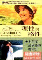 性感与理性暴露感性元美女图片的二次图片