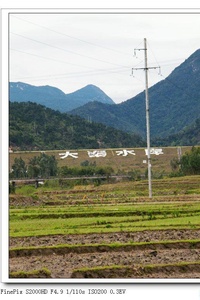 2月19日清远太平秦皇山摩托车游活动