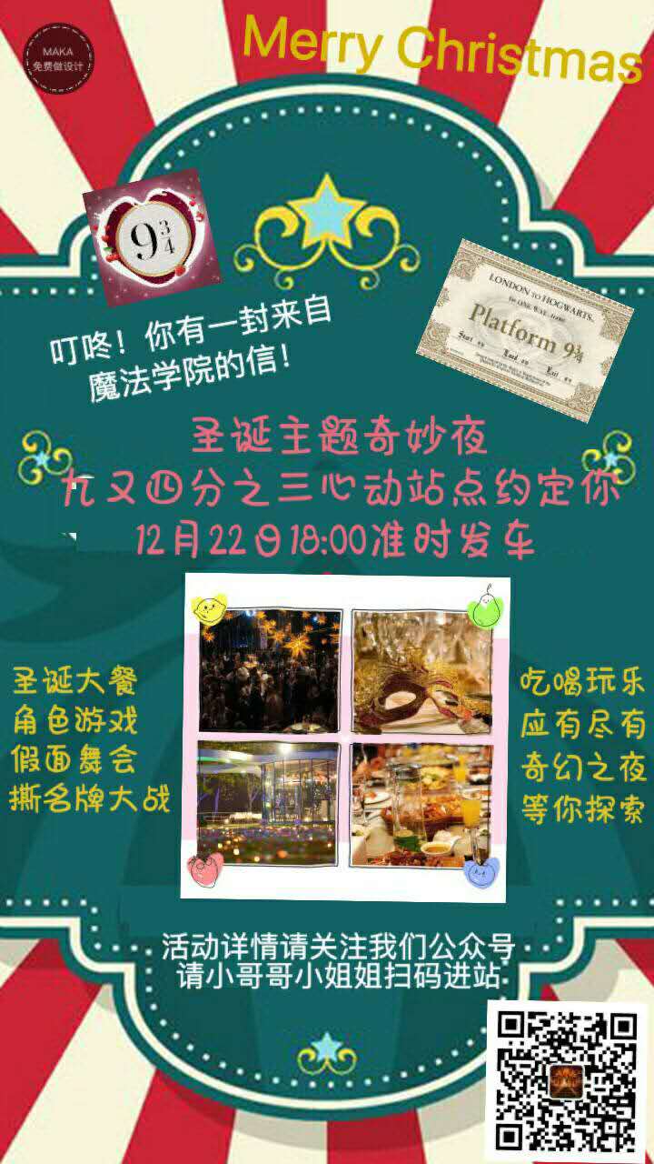 于佛山南海ins餐吧,为保证活动私密性,报名后可获得具体活动地址信息)