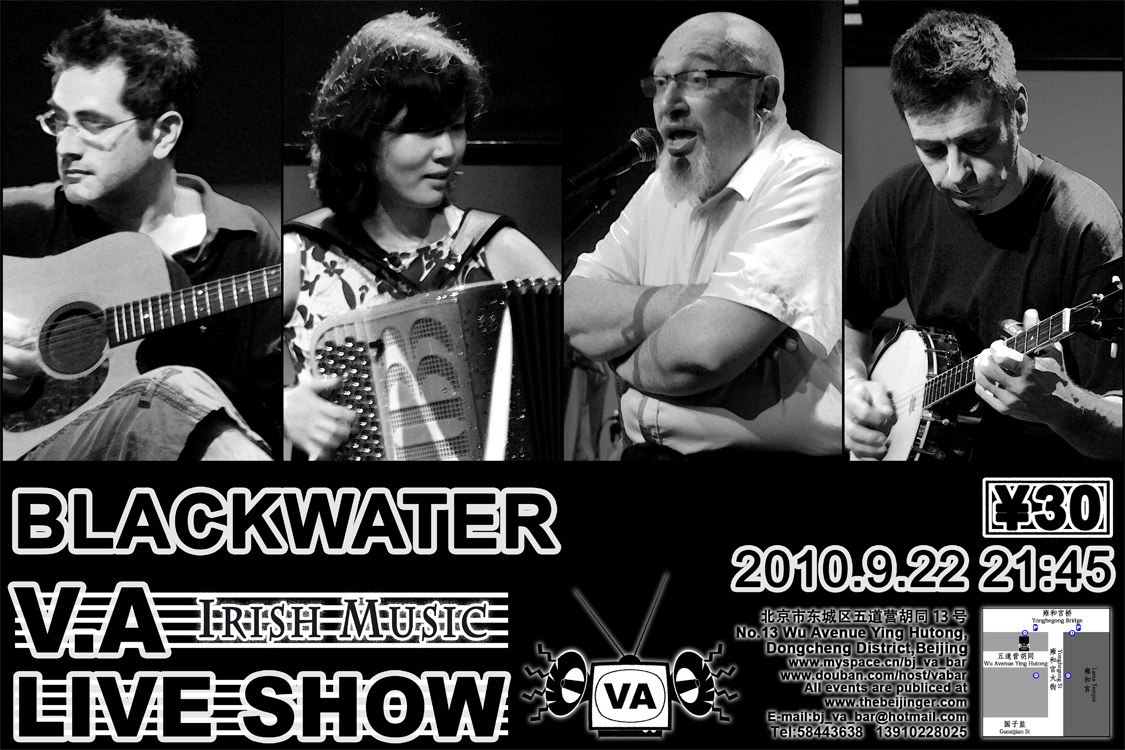 a live! 9月22日21:45 blackwater