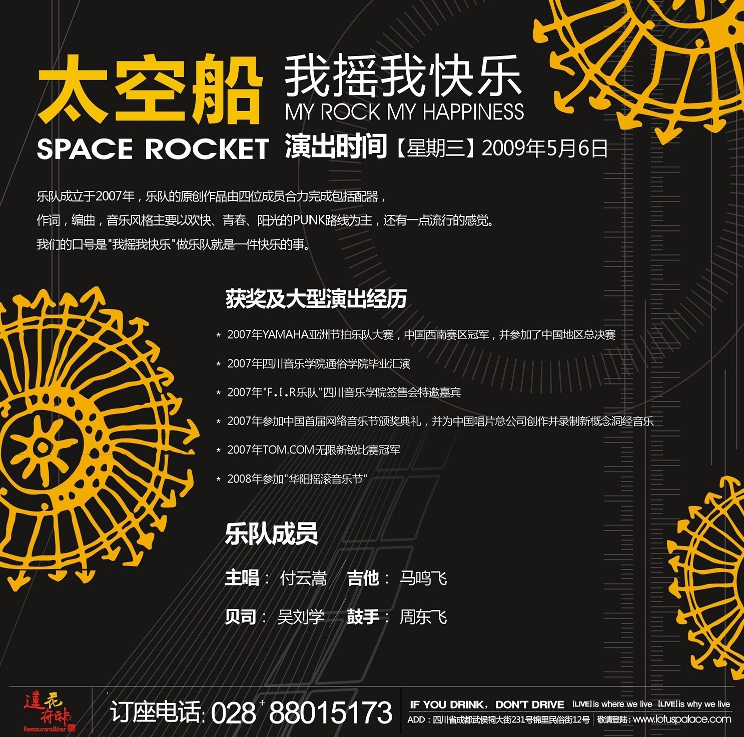 未知 类型 音乐 信息提供者 每天都是李拜天