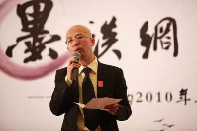 【公益讲座】陈墨《网络公关》