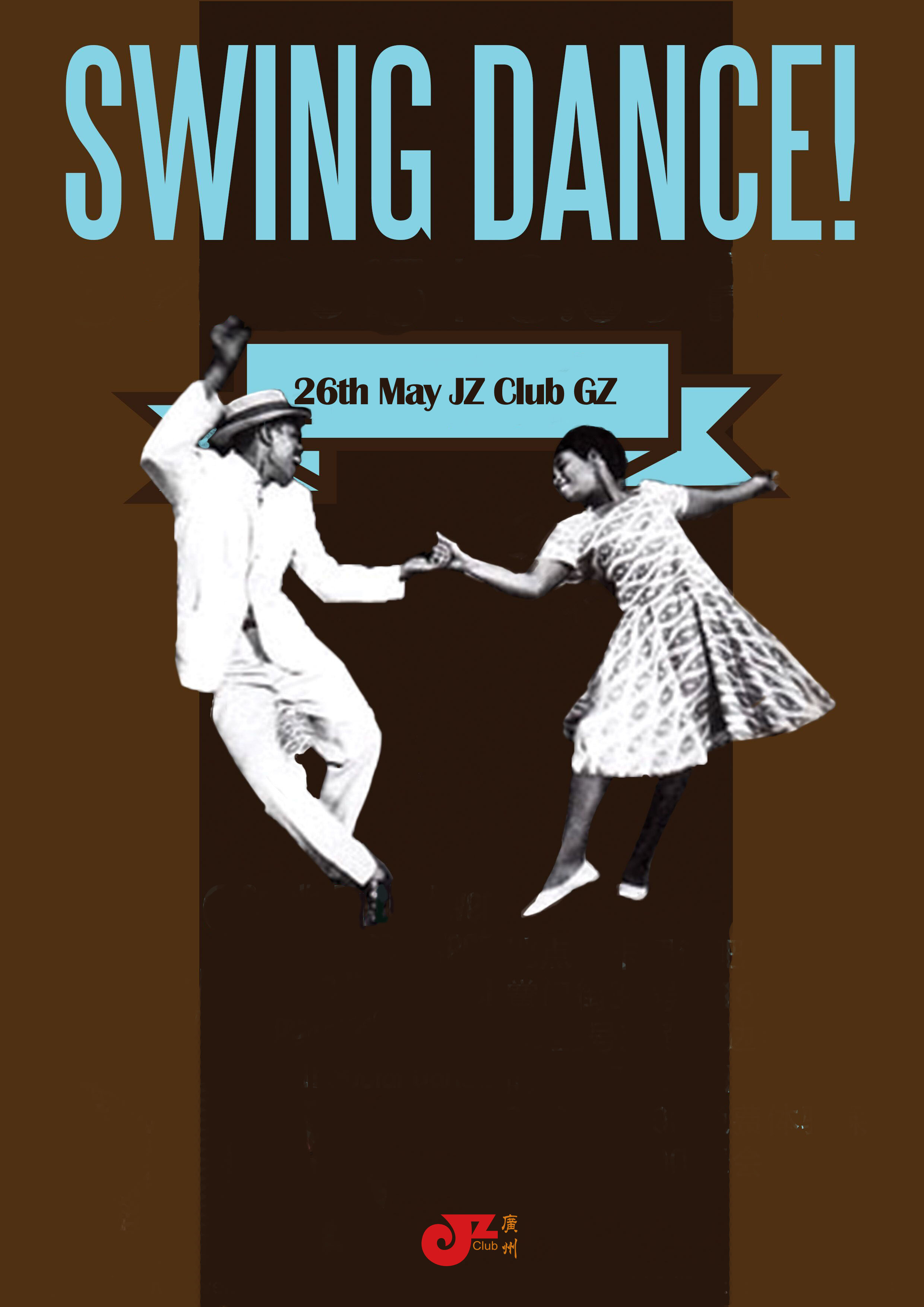 5.26 world lindy hop day┃爵士广州的第一次swing party