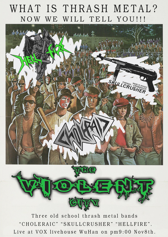 【the violent city/暴力城市】武汉激流金属联合专场