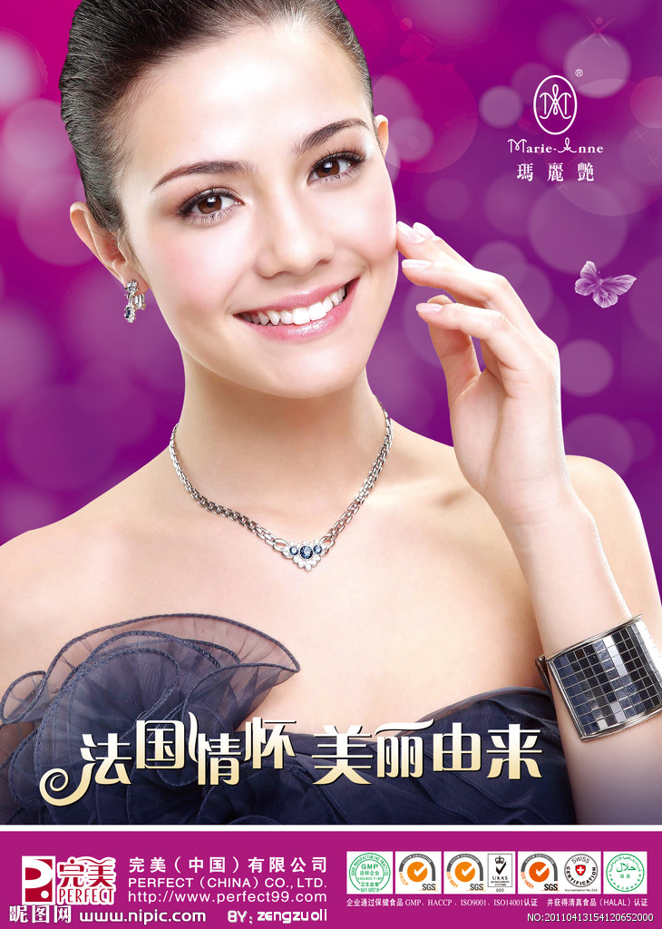 玛丽艳美容俱乐部