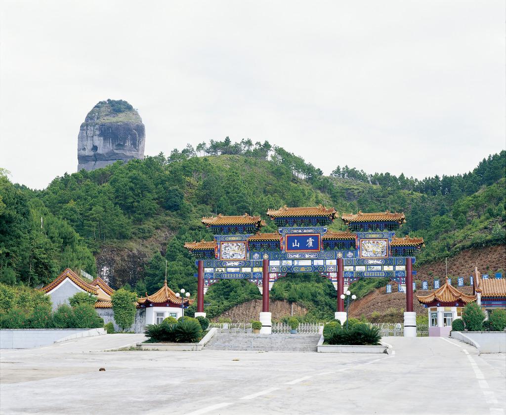 新线浸泡热矿泥温泉,益塘上岛摘柚子,广东七大名山之一{霍山}