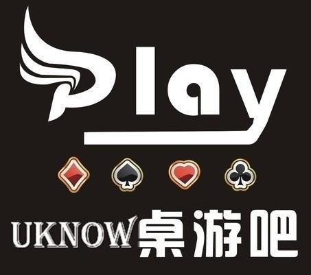 uknow桌游吧六月十元畅玩