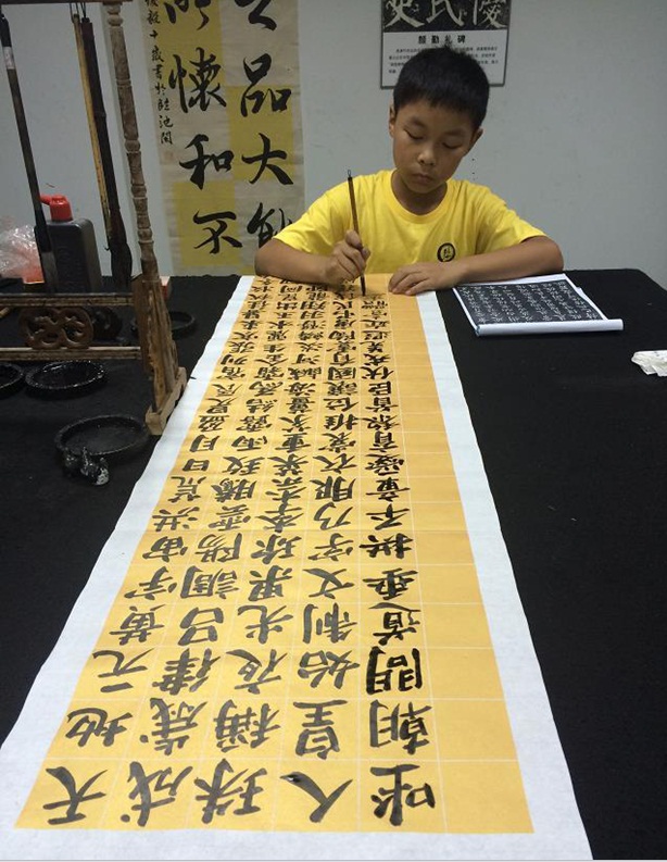 【东篱.儿童软笔书法】石头老师 每周二(西四)