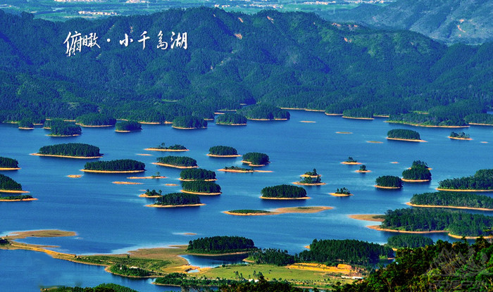 走进台山寻皇大草原赏风车眺瞰千岛湖