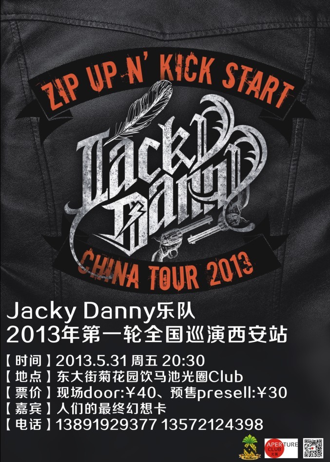 5.31-jacky danny乐队"zip up n"kick start"2013年全国巡演西安站