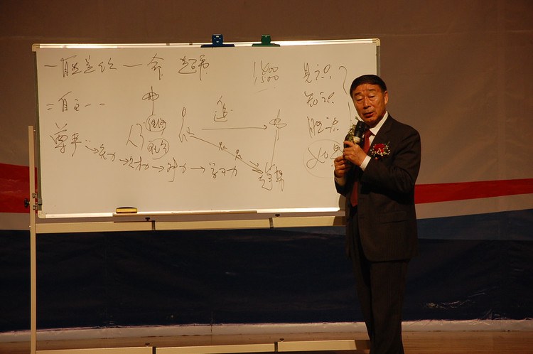 《全方位人生规划》 主讲人:李季 清华大学双硕士,我国主流经济学家