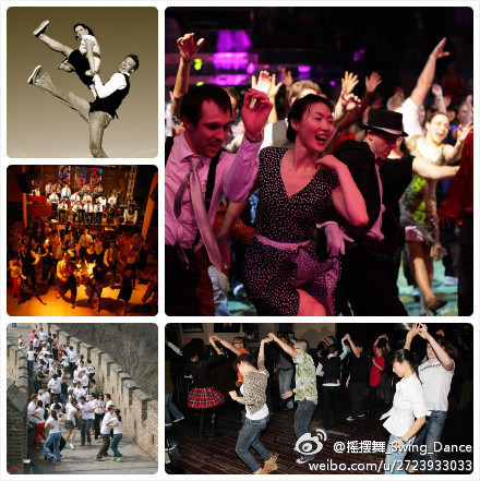 7.23(周一) swing dance 摇摆舞party 免票