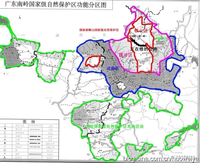 2/12[周日]草木学院:南岭野蛮开路事件研讨会