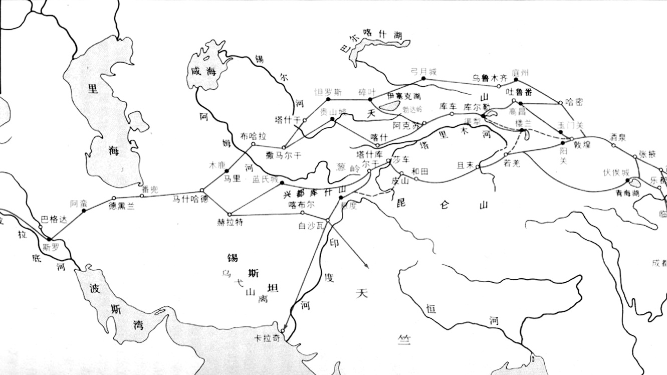 25|丝绸之路 4.20