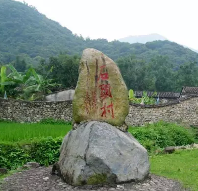 4月2号勇登恩平龙头岭&访原始古村石头村