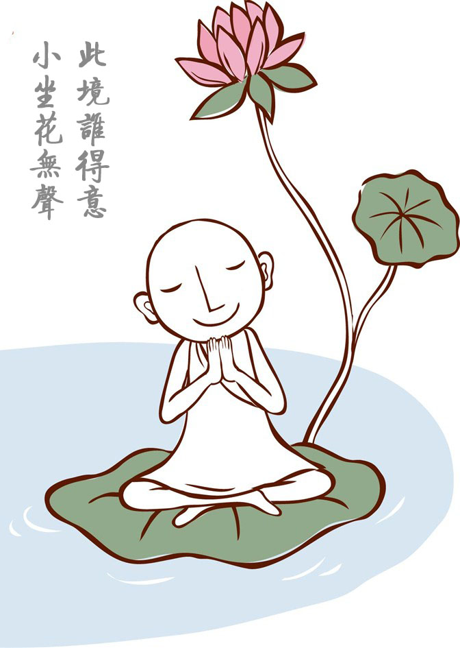 体悟禅悦,智慧生活,传承中华文化——普瑞园林禅修文化静心活动