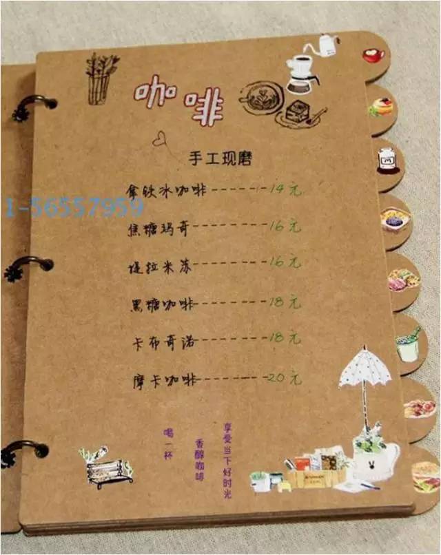 手写菜单,创意展现