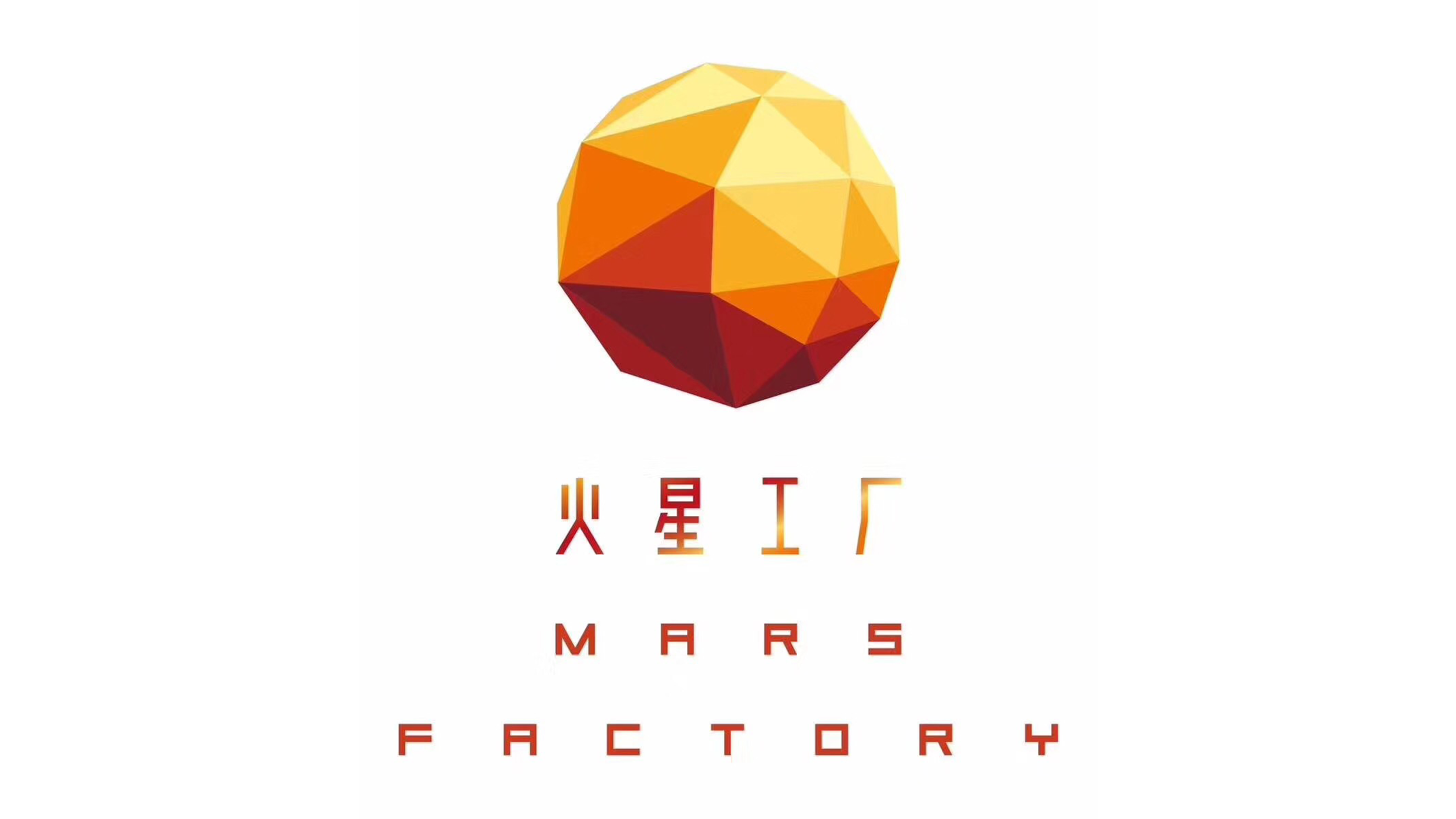 周六 19:30-22:30 地点: 宁波 鄞州区 钱湖南路690号学府一号火星工厂