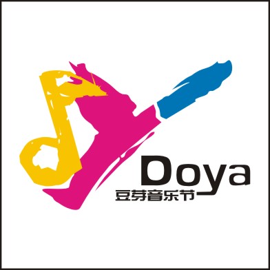 珠海大学生音乐节