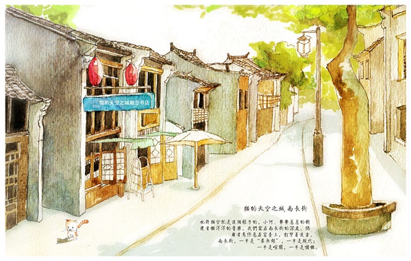 猫空创意市集-南长街清名桥-见证原创