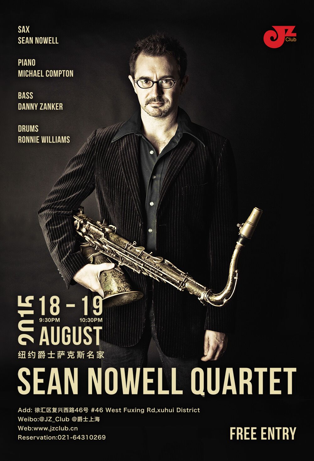 【jz club特别演出】纽约爵士萨克斯名家 sean nowell quartet