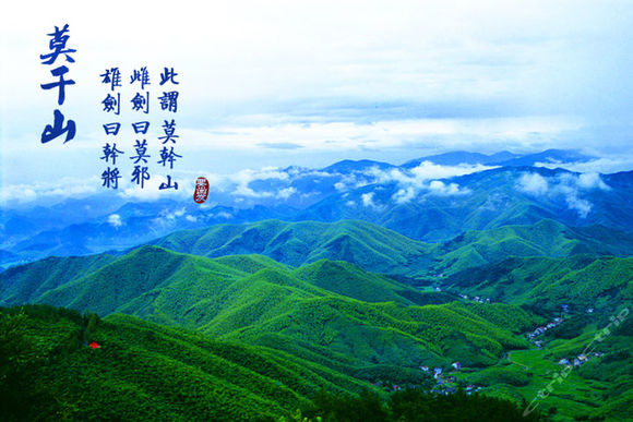 【户外旅行】莫干山,大洋里寻游记