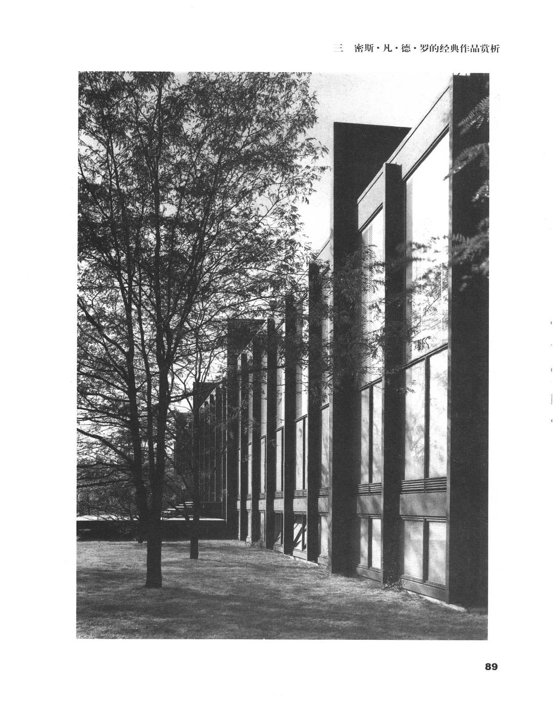 关于更多建筑大师密斯的生平简介作品介绍请关注《密斯凡德罗建筑作品