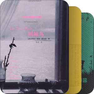 大学-2012年购书目录