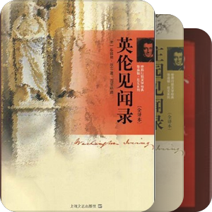 新文艺  异域