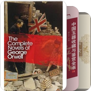 淘到的便宜的书