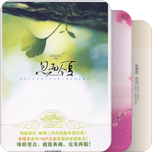 换你心，用我心，始知相忆深