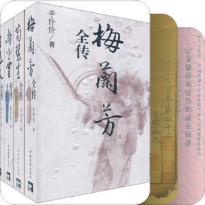 书衣百影·吕敬人
