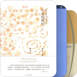 2010年购书目录