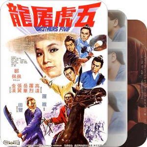 天映和北京电影学院合作篇目