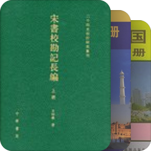 分国地图册