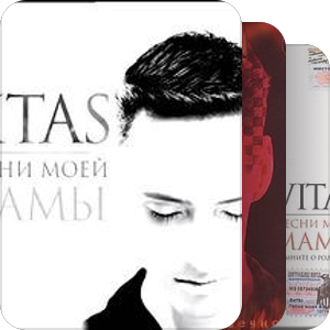 神-Vitas