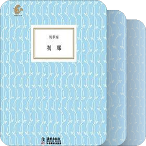 海豚书馆（按编号顺序）