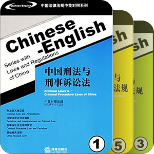 legal english