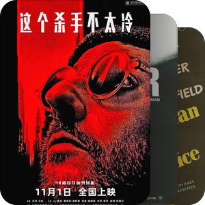 边看边想