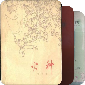 诵读