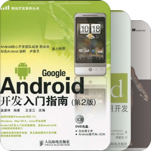 Android Dev