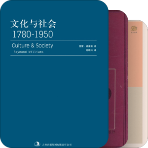 批判学派
