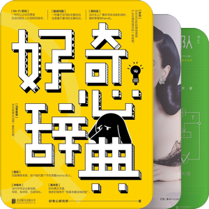 考虑买的