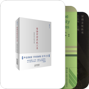 民族精神