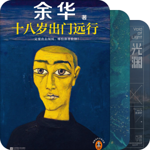 【私人订制-书单】人丑就要多读书