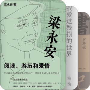书评