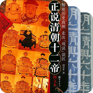 阉虫粘颠倒黑白，昧良丧心，人神共愤，天理不容！！！